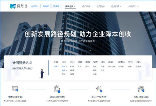 迈科技2023年合作伙伴招募正式开启，共创网络技术服务新篇章